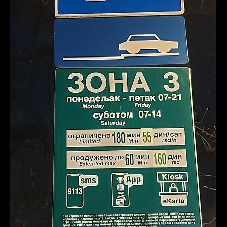High White Apartments Βελιγράδι Εξωτερικό φωτογραφία