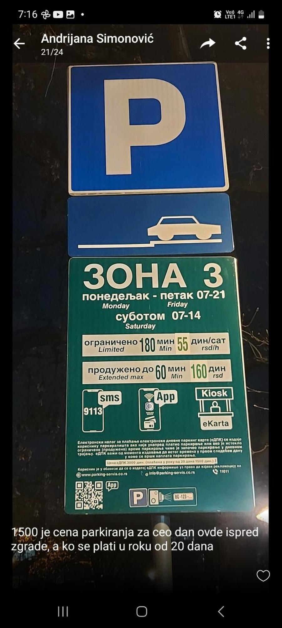 High White Apartments Βελιγράδι Εξωτερικό φωτογραφία